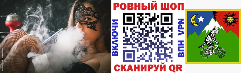 Купить наркотики цена Ильский Бошки Шишки  АМФЕТАМИН  Гашиш  Мефедрон 