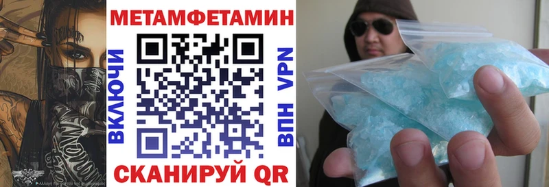закладка  Ильский  Amphetamine Розовый 