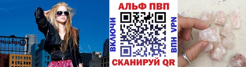 где купить   Ильский  A PVP Соль 