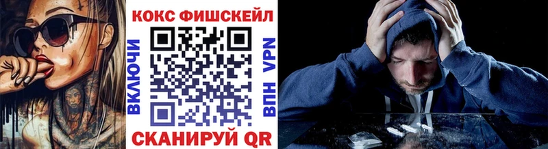 где купить наркоту  Ильский  КОКАИН Перу 