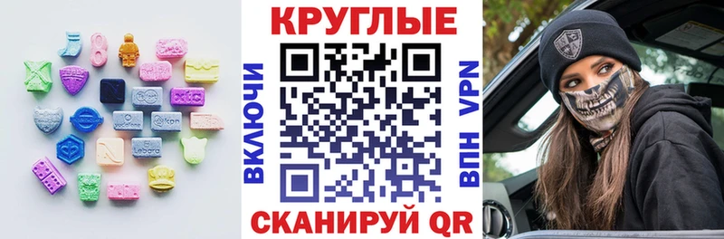 hydra ссылка  Ильский  Ecstasy ешки 