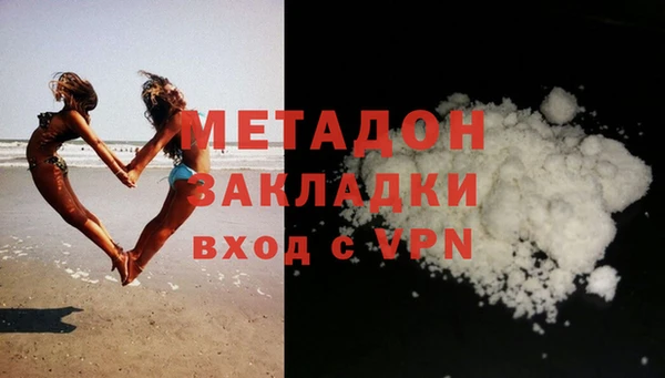 ALPHA PVP Абдулино