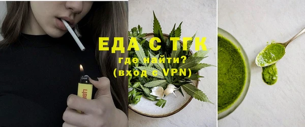 ALPHA PVP Абдулино