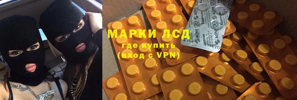 тгк Абинск