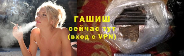 тгк Абинск