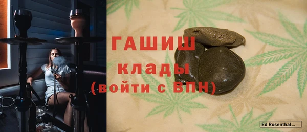 ALPHA PVP Абдулино
