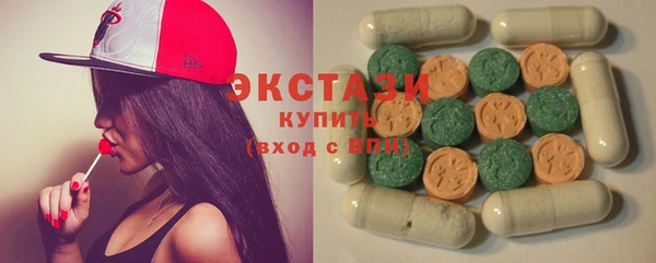 каннабис Абаза