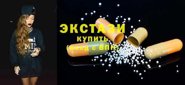 тгк Абинск