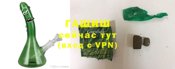 тгк Абинск