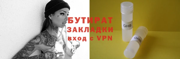 тгк Абинск