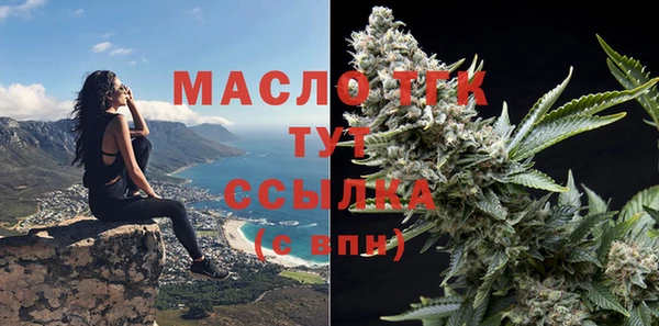 ALPHA PVP Абдулино