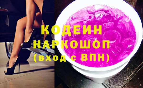 тгк Абинск
