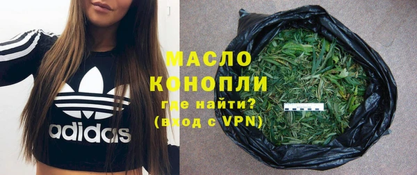 тгк Абинск