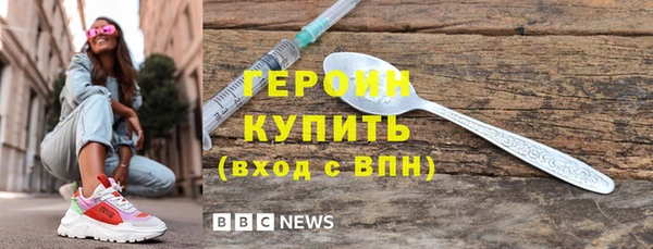 тгк Абинск