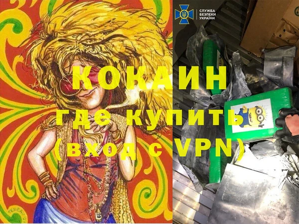 ALPHA PVP Абдулино