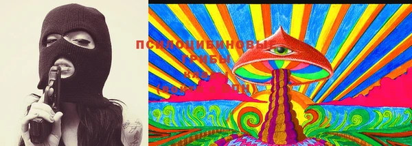 каннабис Абаза