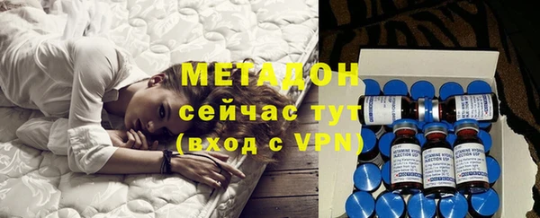 тгк Абинск