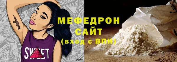 ALPHA PVP Абдулино