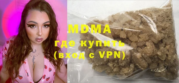 тгк Абинск