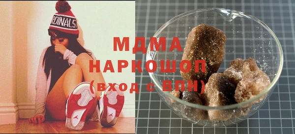 каннабис Абаза