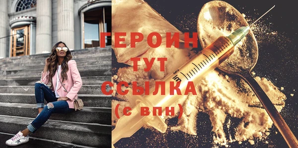 тгк Абинск