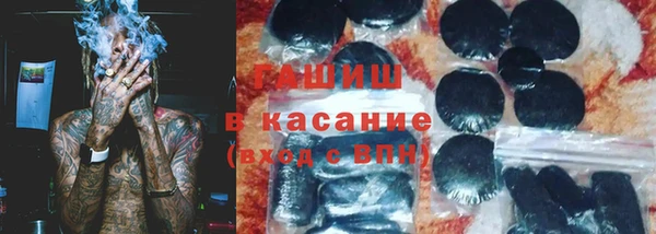ALPHA PVP Абдулино