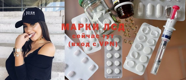 ALPHA PVP Абдулино