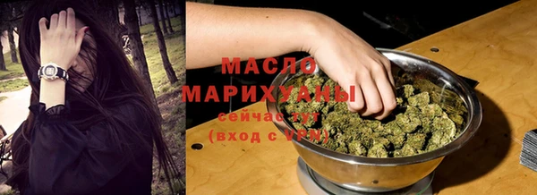 ALPHA PVP Абдулино
