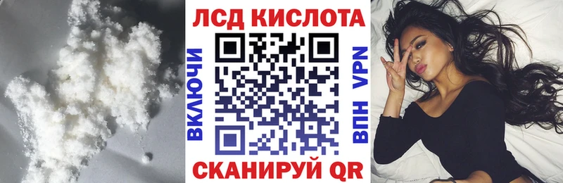 Лсд 25 экстази ecstasy  Ильский 
