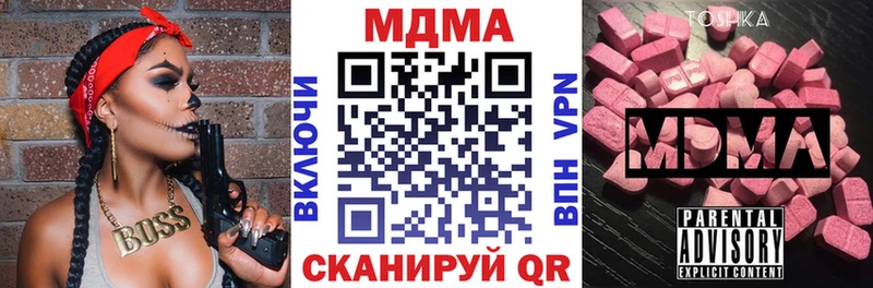 наркошоп  Ильский  MDMA crystal 