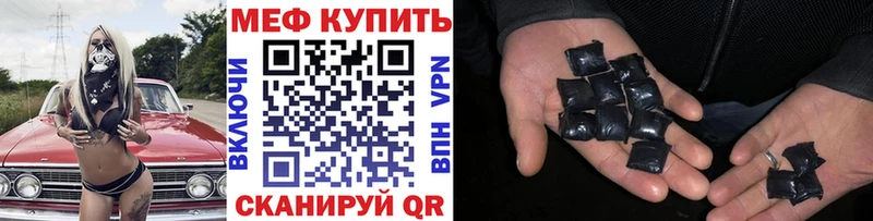 Меф кристаллы  что такое наркотик  Ильский 