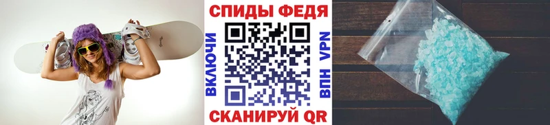 ОМГ ОМГ онион  Ильский  МЕТАМФЕТАМИН пудра  купить наркотик 