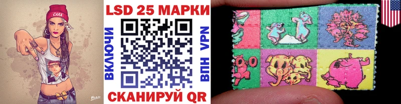 Марки 25I-NBOMe 1,5мг  магазин продажи наркотиков  ссылка на мегу онион  Ильский 
