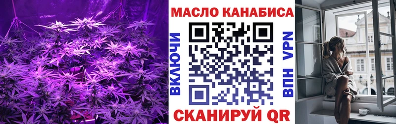 ТГК гашишное масло  MEGA ссылка  Ильский 